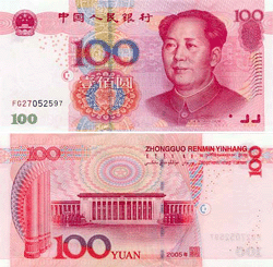 китайские юани